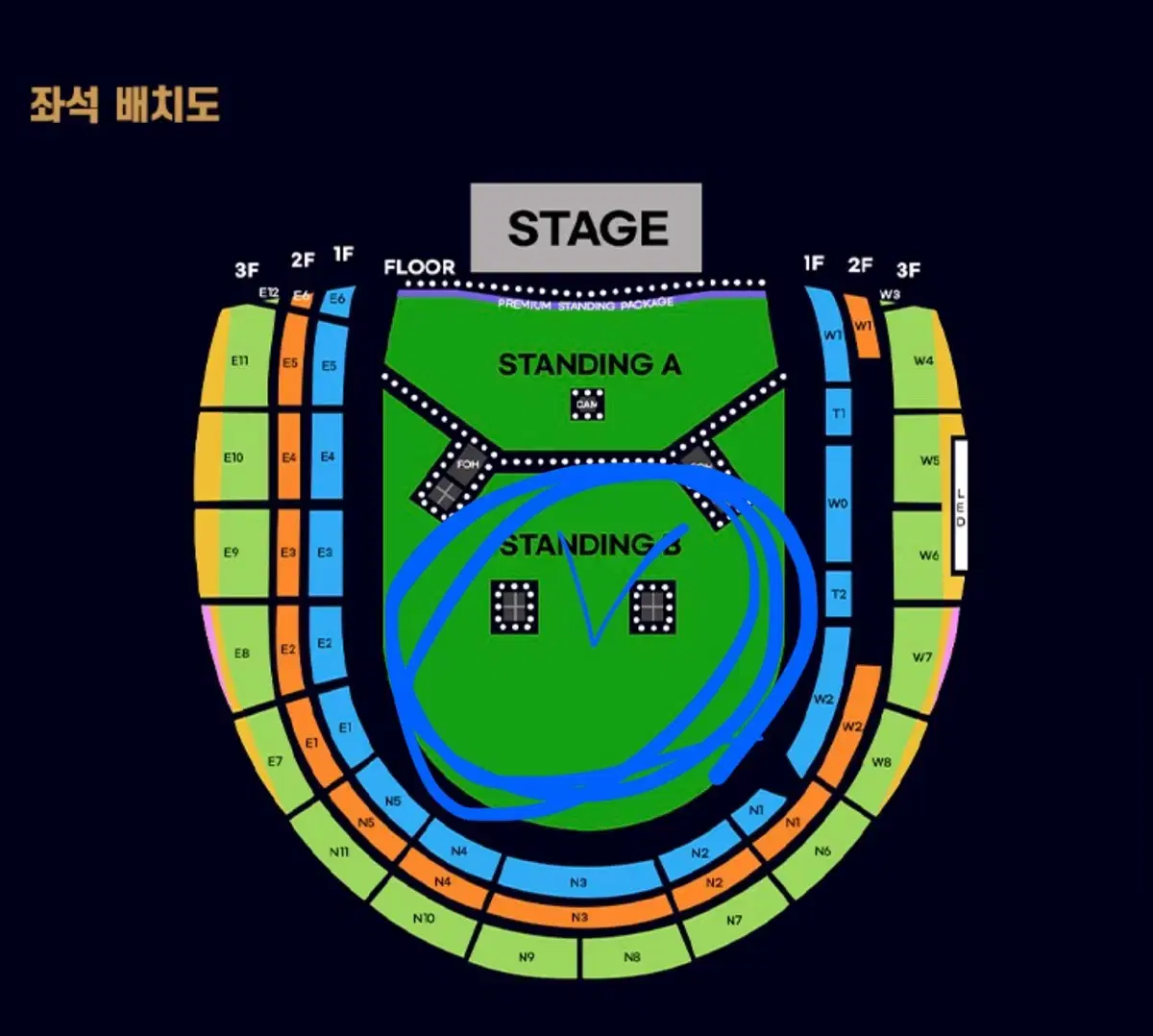 오아시스 내한 공연 B구역 46nn번대 양도